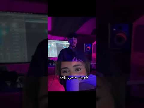 الان عيونها