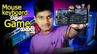 How To Play Game With Keyboard  & Mouse On Mobile Wired or Wireless (Easy Method) | sinhala screenshot 2