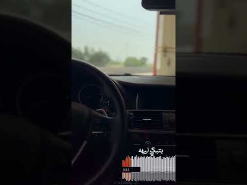 حالة واتس بتبكي ليه شفيقة