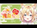 【縦型 / 朝活】のんびり雑談してかない !? 【#新人Vtuber /篁朱莉 】#shorts