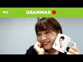 GRAMMAR || 会話で使うN1文法