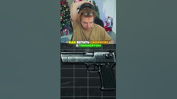 twitch: StRoGo ЧАЩЕ ИГРАЙТЕ С ТИММЕЙТОМ🤫 #strogo #twitch #clips #strogo1337 #shorts #cs2