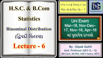 Binomial Distribution Lecture-6 | B.Com Sem-6 Business Statistics Unit-2 | દ્વિપદી વિતરણ | HSC Stat