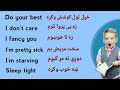 English to pashto learning  english sentences for beginners