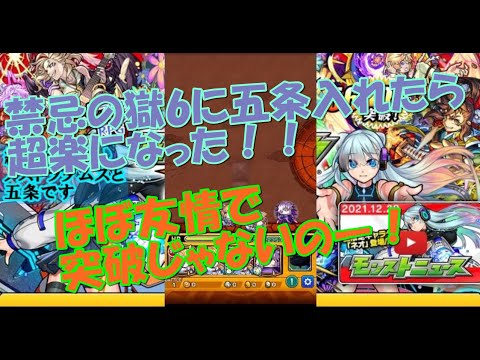 禁忌の獄 6 おいおい削りすぎじゃない 五条先生ー Youtube 禁忌の獄 6 おいおい削りすぎじゃない 五条先生ー Youtube
