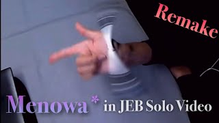 Menowa* in JEB｜Solo Video【Remake】