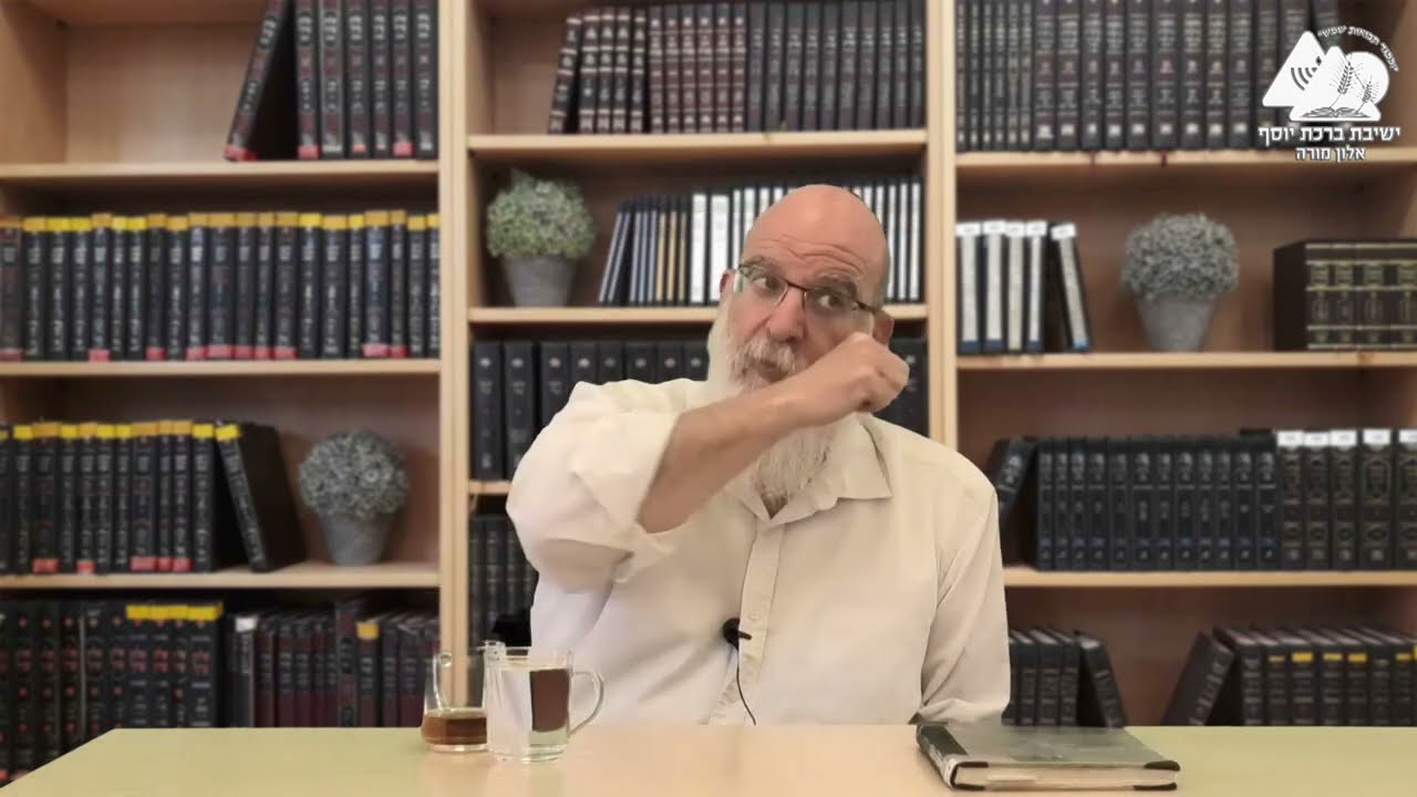 מידת היסוד - להפוך תוכן לתכונה | הרב אליעזר קשתיאל | מידות | 22