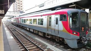 2600系特急うずしお 徳島駅発車 JR Shikoku Limited Express "Uzushio"