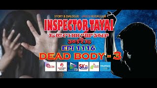 INSPECTOR TAYAI 1116   DEAD BODY - 3  || 13TH  MAY 2024 DIAMOND TV