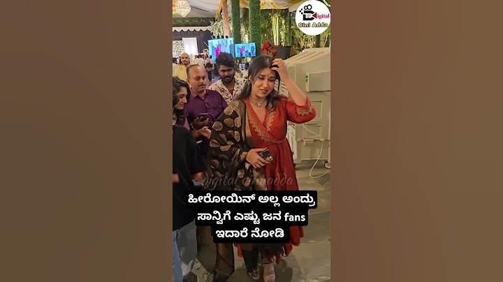 ಹೀರೋಯಿನ್ ಅಲ್ಲ ಅಂದ್ರು ಸಾನ್ವಿಗೆ ಎಷ್ಟು ಜನ fans ಇದಾರೆ ನೋಡಿ  #sanvisudeep #digitalciniadda