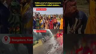 Water Crisis vs Urban Floods | Reality of Misgovernance Exposed
