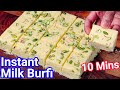 Instant milk powder burfi in 10 mins  anybody can make barfi sweet  instant barfi for any occasion