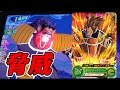 【SDBH】遂にカード化⁉︎入手困難な大猿ラディッツを使って超ボスへ挑んでみた【スーパードラゴンボールヒーローズ】