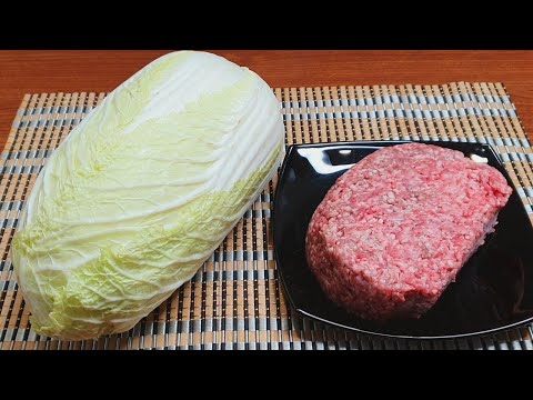 Так КАПУСТУ Пекинскую Вы точно не готовили! Простой и вкусный рецепт капусты и говяжьего фарша!