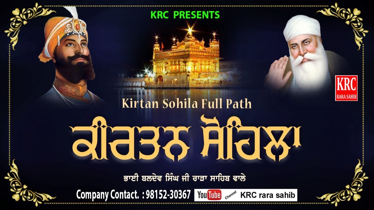 🔴ਰਹਰਾਸਿ ਸਾਹਿਬ ਲਾਈਵ ਪਾਠ | Rehras Sahib Live Path Full | ਰੋਜ਼ਾਨਾ ਪਾਠ | ਧੰਨ ਗੁਰੂ ਗ੍ਰੰਥ ਸਾਹਿਬ ਜੀ