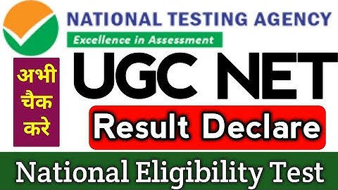 UGC Net Result | NTA NET Exam December 2018 Result Declare | यूजीसी नेट परीक्षा 2018 का रिजल्ट जारी