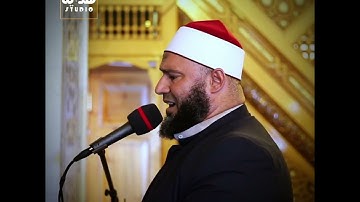 سورة الاعلي من صلاة الجمعة لفضيلة الشيخ / محمد الصاوي / من مسجد العز