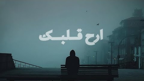 اجمل تلاوه ممكن تسمعها 🎧🖤، سوره مريم للقارئ احمد النفيس
