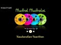 Mudhal mudhalai  varushamellam vasantham  high quality audio 