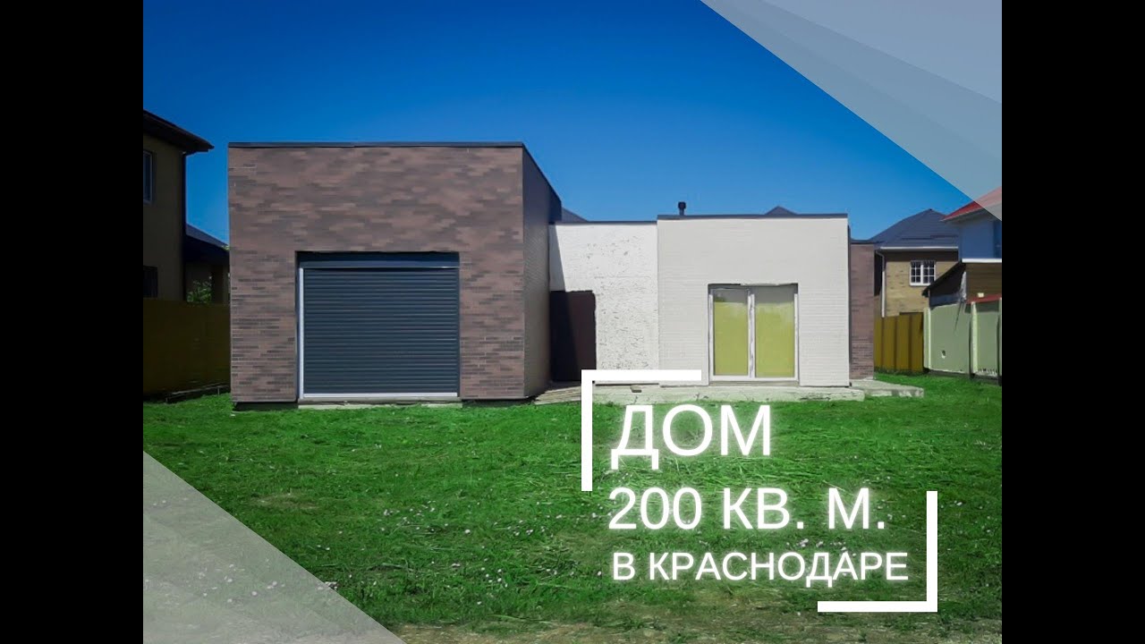 Отзывы о дом под ключ в Красная Поляна Отзывы о дом под ключ в Красная Поляна