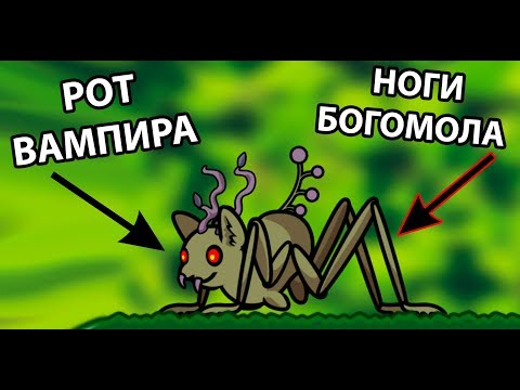 Видео: Первая крутая эволюция ! ( Miscreation )