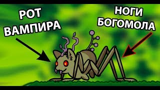 Первая крутая эволюция ! ( Miscreation )