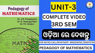 3RD SEMESTER BED CLASS ll PEDAGOGY OF MATHEMATICS (UNIT-3) ll ACHARYA NAGARJUNA UNIVERSITY