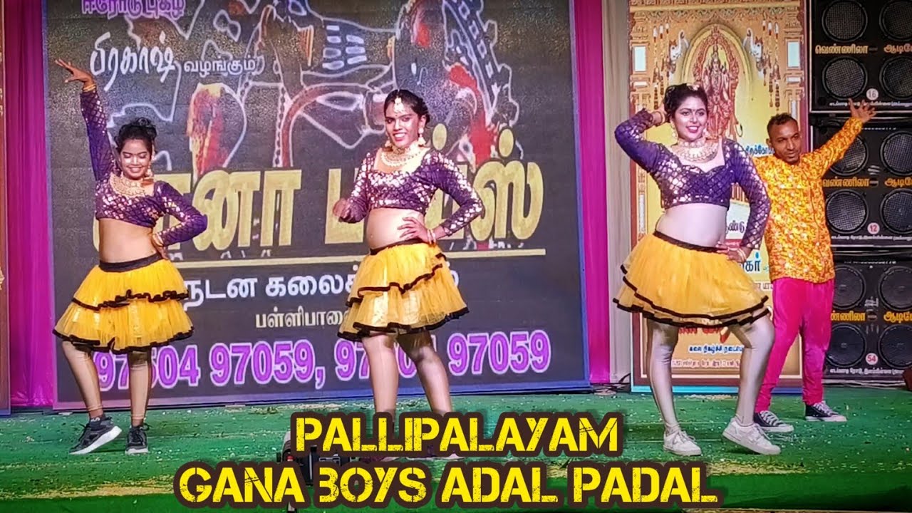 Marudhaani sivappu video song gana boys adal padal video Pallipalayam erode (dt) கானா