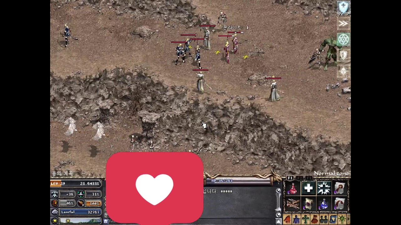 리니지클래식 질리언서버 동탄마법사