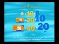 Maroc Telecom : Promotion Jawal du 1er au 7 décembre 2011