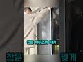 쉽고 편하게  바꿔보세요#생활리뷰#생활용품리뷰 #신박꿀팁