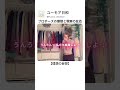 プロポーズの理想と現実の反応