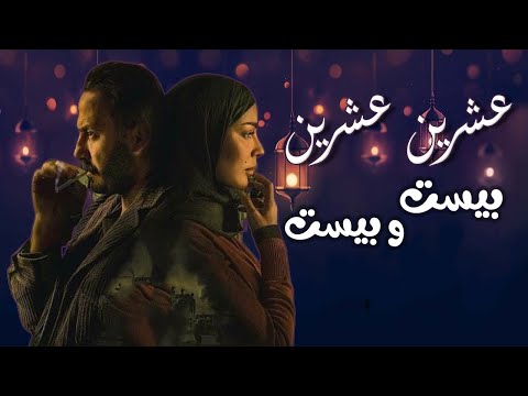 سریال عربی  دوبله فارسی    