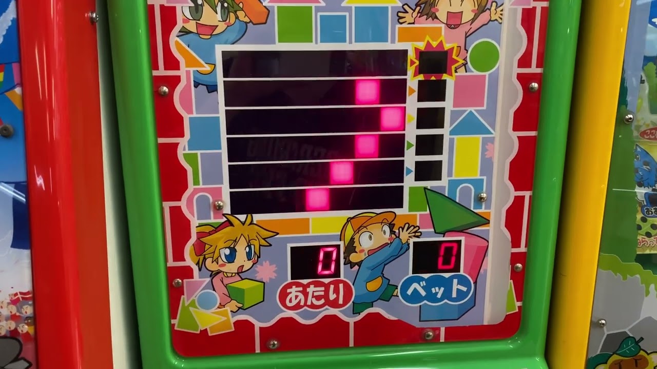 FDEK　つみきっず【スタッカー】