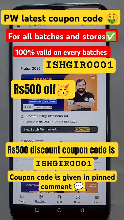Pw Coupon Code 2026 Batch | Pw Coupon Code 2025 Batch  #pw #pwcouponcode  #pwupsc #lakshya #arjuna