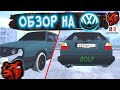 ПРОКАЧКА И ОБЗОР НА GOLF GTI | ЛУЧШАЯ МАШИНА ЗА 140К | #5 Путь тачек | Black Russia