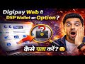 Digipay Web में DSP Wallet आ गया? 😱 ऐसे Check करो (2026 Update)