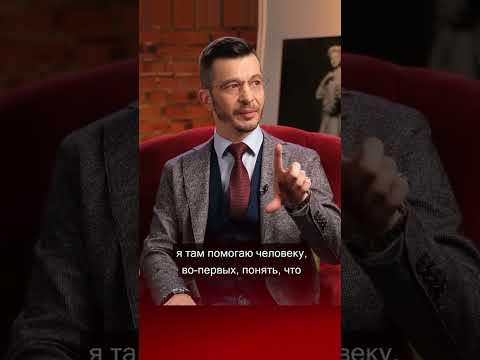 Победить паническую атаку