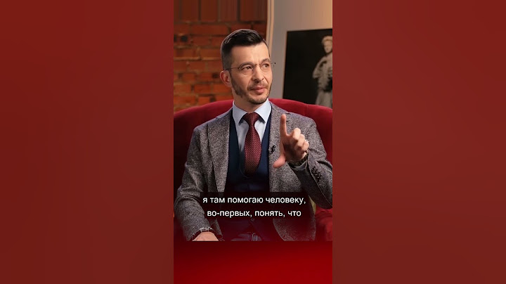 Победить паническую атаку