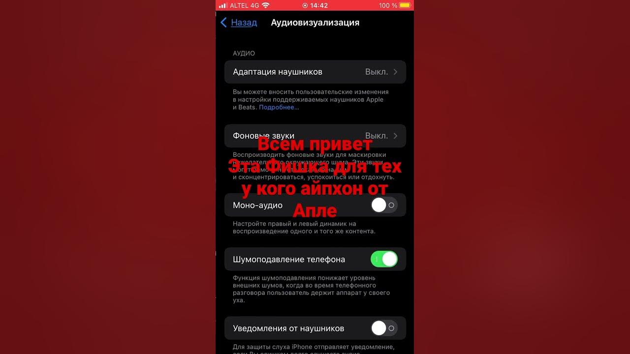 Апле - YouTube