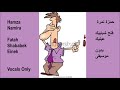 Hamza Namira Fatah Shababek Einek Vocals Only حمزة نمرة فتح شبابيك عينيك بدون موسيقى