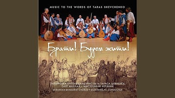 Thumbnail of Bandurist, You Gray Eagle