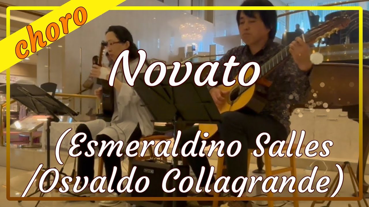 choro]Novato - Esmeraldino Sales & Osvaldo Colagrande - Bossa no 