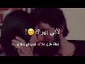 إنساني مابنساك مابزعل منك ياحبيبي لأني بهواك حالات واتس حب 