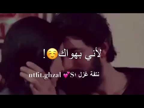 إنساني مابنساك مابزعل منك ياحبيبي لأني بهواك حالات واتس حب