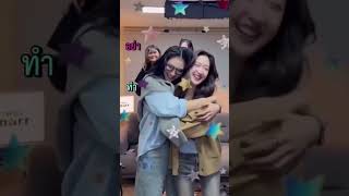 the newly wed🤣🤣 fayeatom #fayeatom #fayemalisorn #fayeperaya