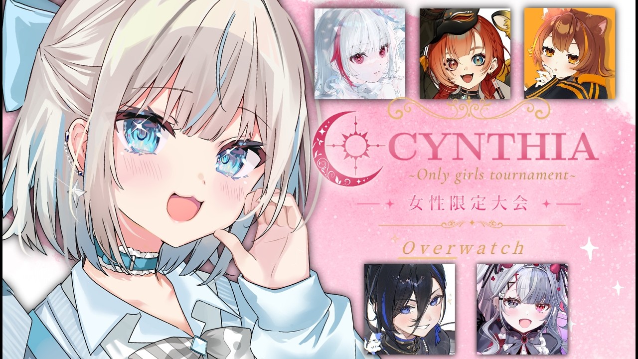 【 OW 】女の子限定オーバーウォッチ大会！初心者、いけますか…！？【 絲依とい / ネオポルテ 】