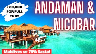 Andaman Nicobar Tourist Places | Andaman Tour Guide,Budget | Honeymoon In Andaman | अंडमान कैसे जाये screenshot 4