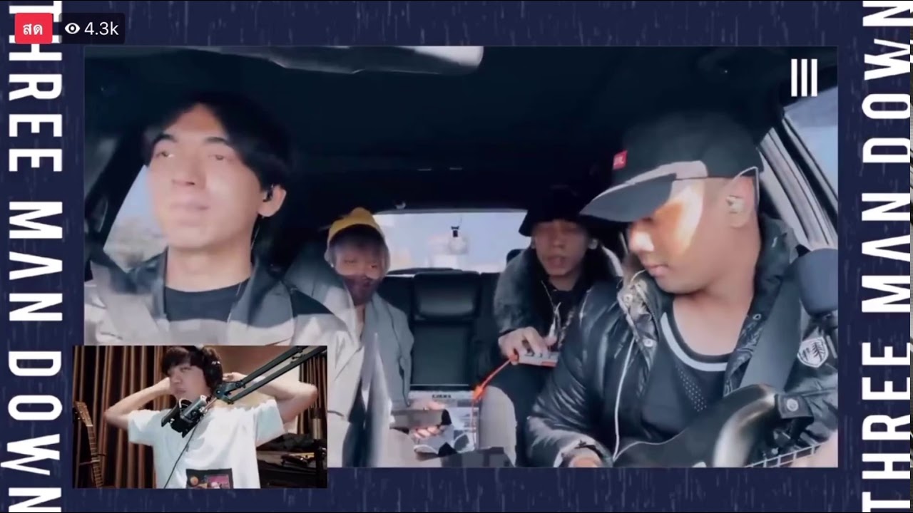 นิโคติน cover by Three Man Down เพลงสามัญประจำบ้านlive