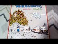 NHKみんなのうた ぼくのプルー 歌:西森潤子